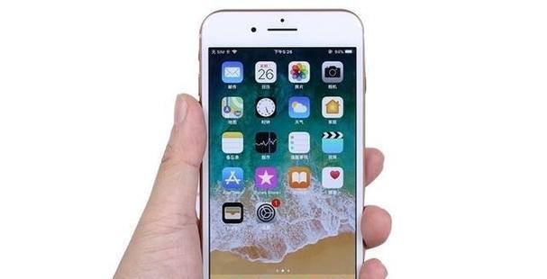 iphone8表情怎么放大？操作步骤是什么？