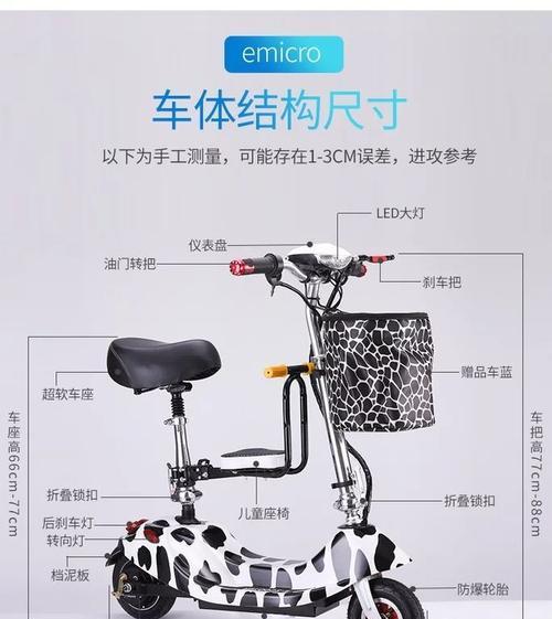 折叠电瓶车椅子拆卸方法是什么？拆卸时需要注意什么？