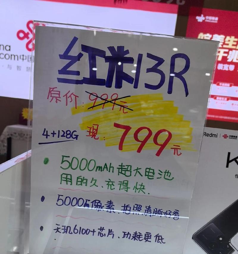 红米13r长屏截图方法是什么？