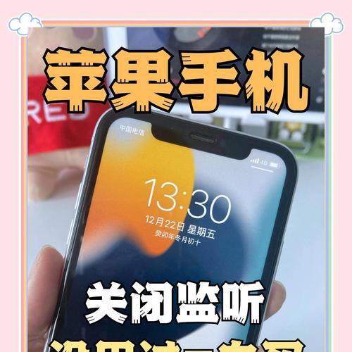 苹果手机放大功能如何关闭？关闭后对使用有何影响？