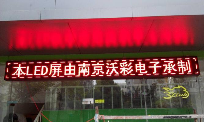 惠普电脑显示屏基色设置方法？基色调整对显示效果有何影响？
