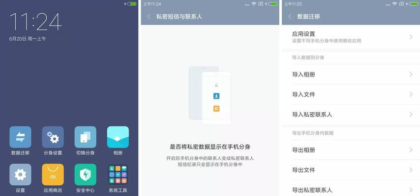 小米8无法进入系统怎么解决？有哪些可能的原因？