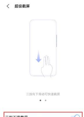 vivo手机如何防止云控？有哪些有效方法？