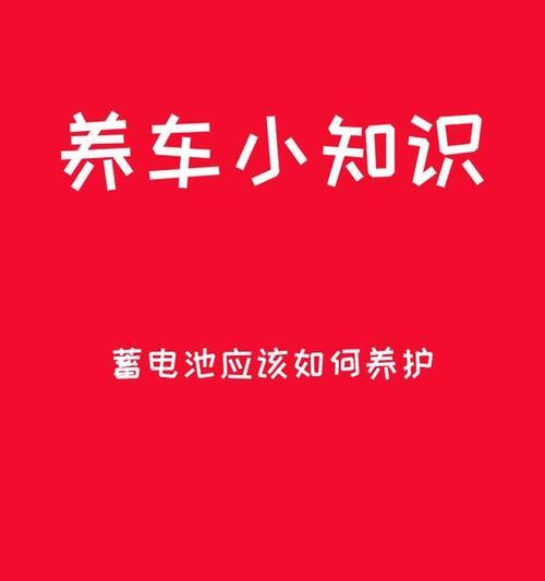 电瓶车没有电瓶如何启动？启动时需要注意什么？