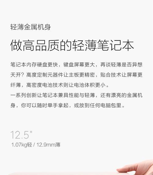 小米平板界面关机操作是什么？关机后如何快速重启？