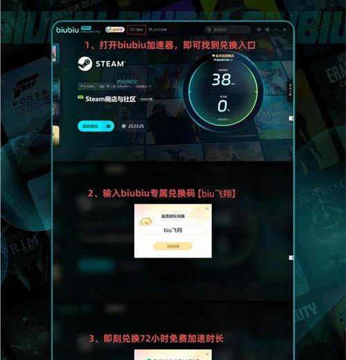 电脑上如何下载GTA游戏？
