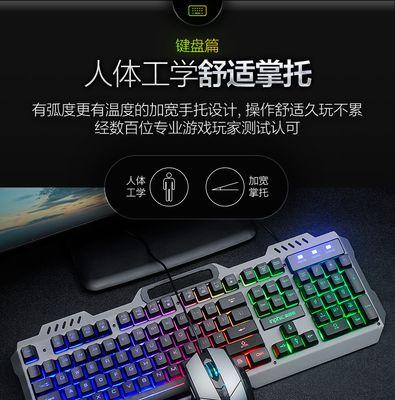 手机键盘外设如何激活？开启外设时遇到问题怎么办？