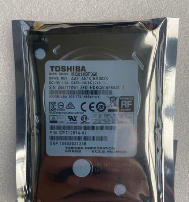 东芝硬盘在苹果手机上的使用方法是什么？