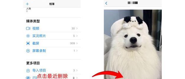 苹果笔记本删除相册照片的方法是什么？
