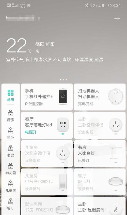 荣耀手机抬手亮屏怎么关闭？操作步骤是什么？