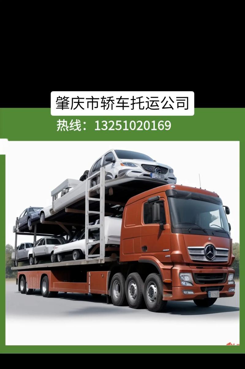 汽车托运过程中为何会折返？