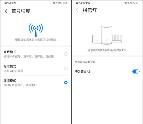 黑客路由器视频设置步骤是什么？
