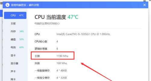 如何查看cpu的计算量？