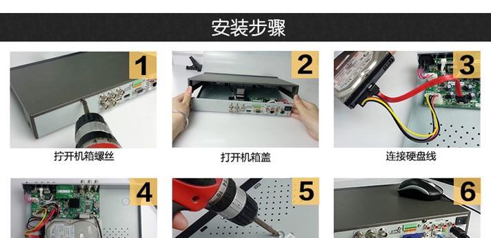 机械硬盘拆卸和固态安装步骤是什么？