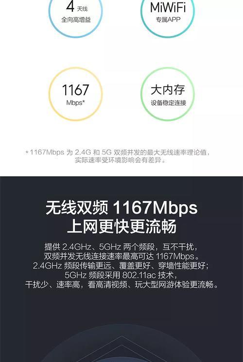 小米9新路由器连接网络方法？