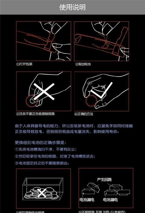 纽扣电池装反了为什么还有电？电池正负极的正确识别方法是什么？
