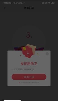 红米手机关闭小爱识屏的方法？关闭后如何重新启用？
