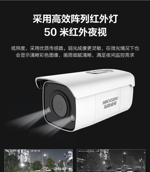 海康互联取消手动报警的步骤是什么？如何避免误报？