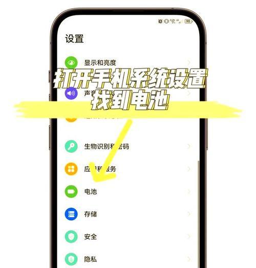 华为手机电池优化功能为何被允许？