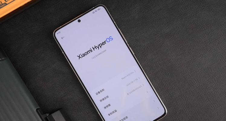 红米K70图标太小怎么调整？调整后效果如何？