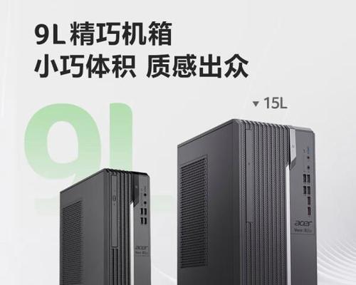 宏碁电脑双摄像头设置方法是什么？操作步骤复杂吗？