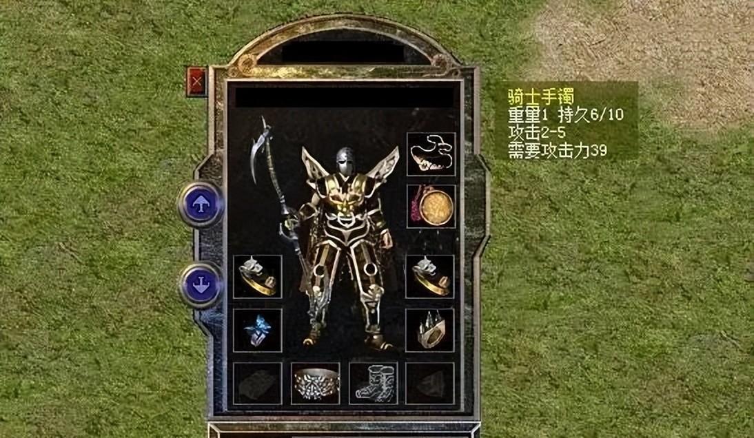 热血传奇：官服唯二骑士手镯，一个加5点属性，另一个加6点属性