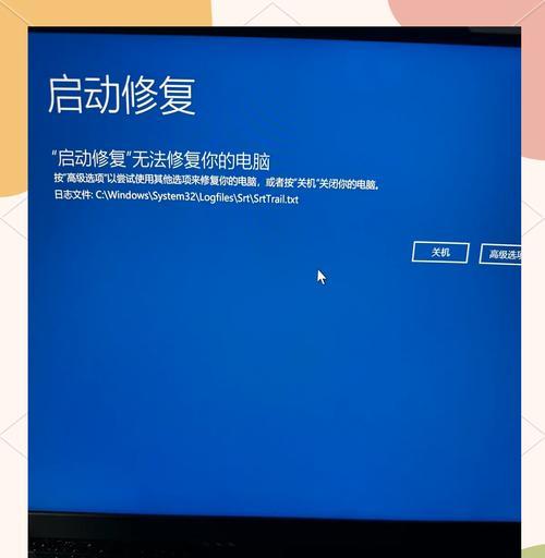 电脑疯狂重启是中毒了吗？Win10无限循环终极自救指南