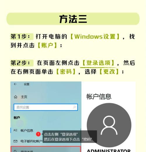 Win10必须用手机验证登录吗？小白避坑指南