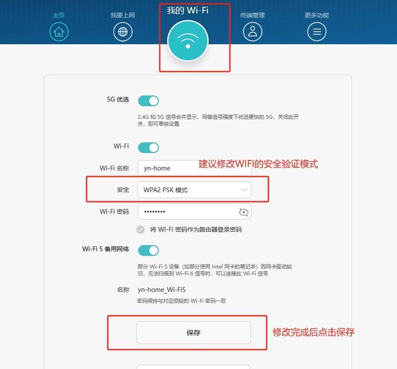 新买的无线路由器怎么设置才能上网？