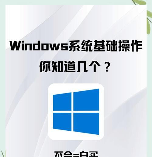 Win10系统自带的浏览器藏哪儿了？这3招让新手秒变电脑高手！
