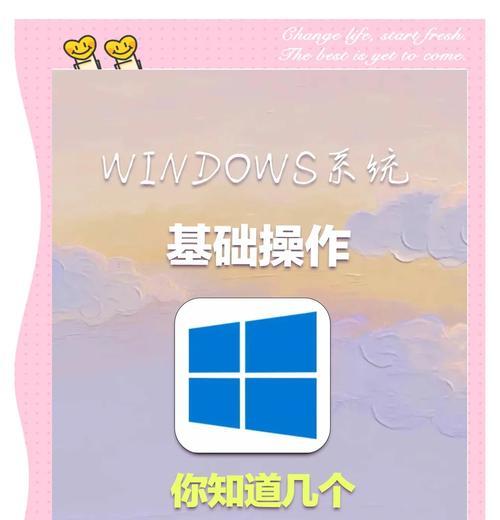 Win10系统自带的浏览器藏哪儿了？这3招让新手秒变电脑高手！