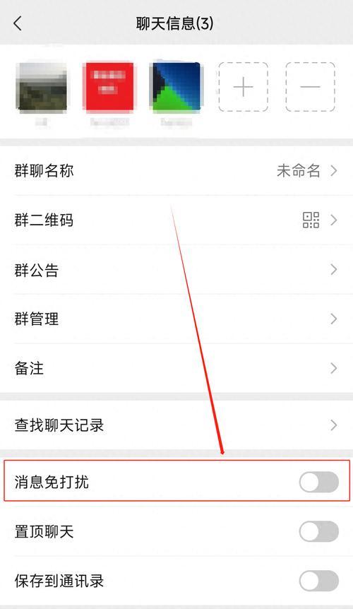 微信群怎么设置禁言才能彻底堵住广告狗？