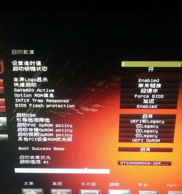 映泰主板BIOS设置怎么操作才不会炸机？