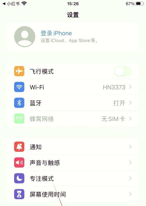 手机全屏手写怎么设置？手把手教你告别键盘敲字