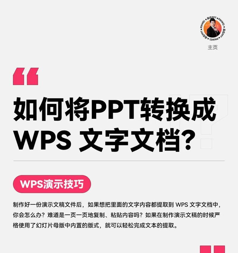 你的Win10输入法卡成PPT了怎么办？