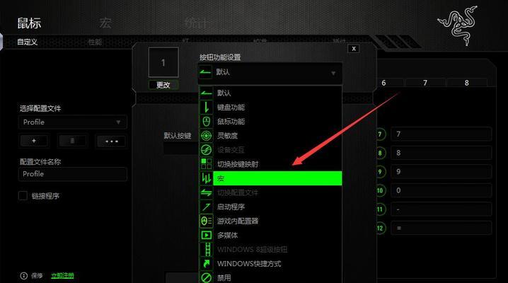 瞬狙鼠标怎么设置才能指哪打哪？