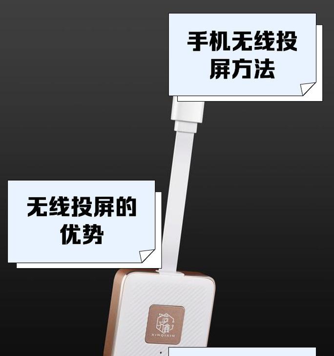 Win10无线投屏真的不用数据线吗？