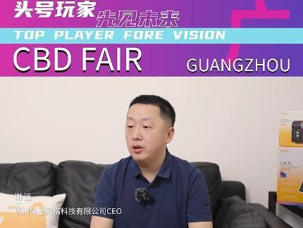 36 氪专访丨乐橙 CEO 谢运：AI 科技下的业务创新与长期主义下的品牌坚守