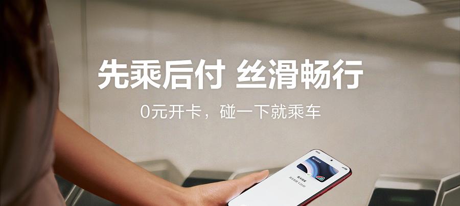南京本地人暑期出行神器：华为手机畅行无忧卡让通勤快人一步