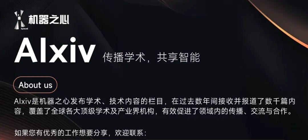 KAG-Thinker：「结构化」思考新范式，支持逻辑严谨的大模型复杂推理