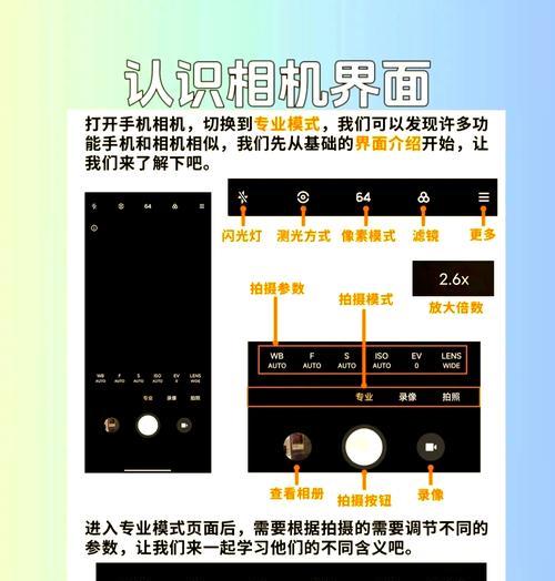 摄像头架子小米怎么用的？安装步骤是什么？