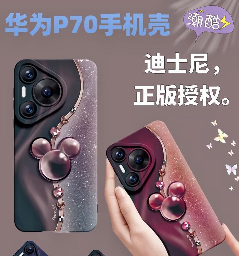 华为商城怎么试戴手机壳？试戴流程和注意事项有哪些？