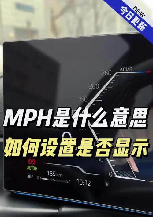 宝马显示屏过热是什么原因？如何有效降温？