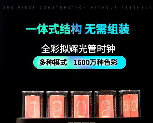 电脑桌悬浮数字时钟设置方法是什么？