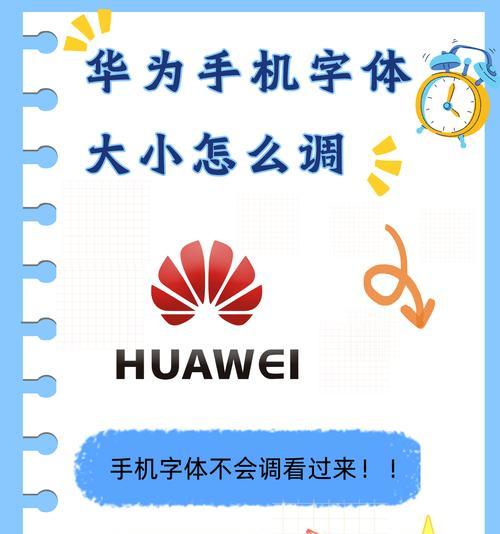 华为手机横竖屏切换方法是什么？