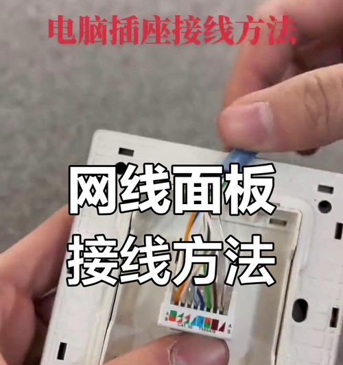 六芯数据线接线的正确步骤是什么？