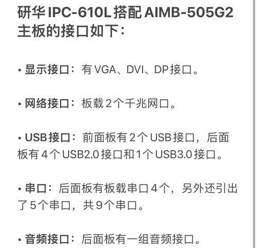 电脑主板内存供电出现问题怎么办？