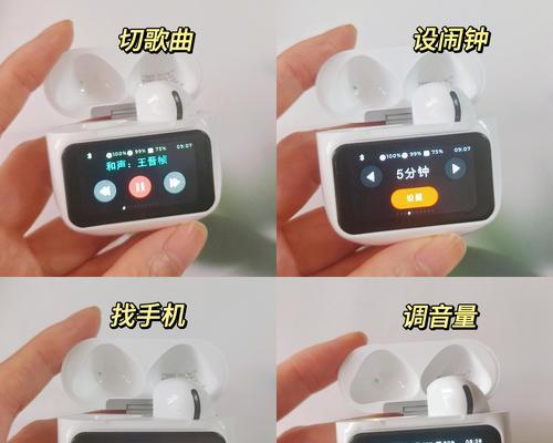 儿童蓝牙耳机青春版使用方法是什么？使用时应注意哪些安全问题？