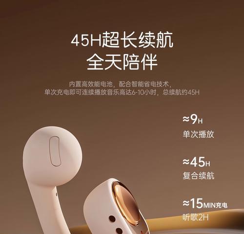 蓝牙夹耳环耳机使用方法？使用中如何保证舒适度？