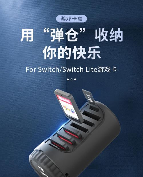 switch内存卡安装正确方法是什么？安装时需要注意什么？